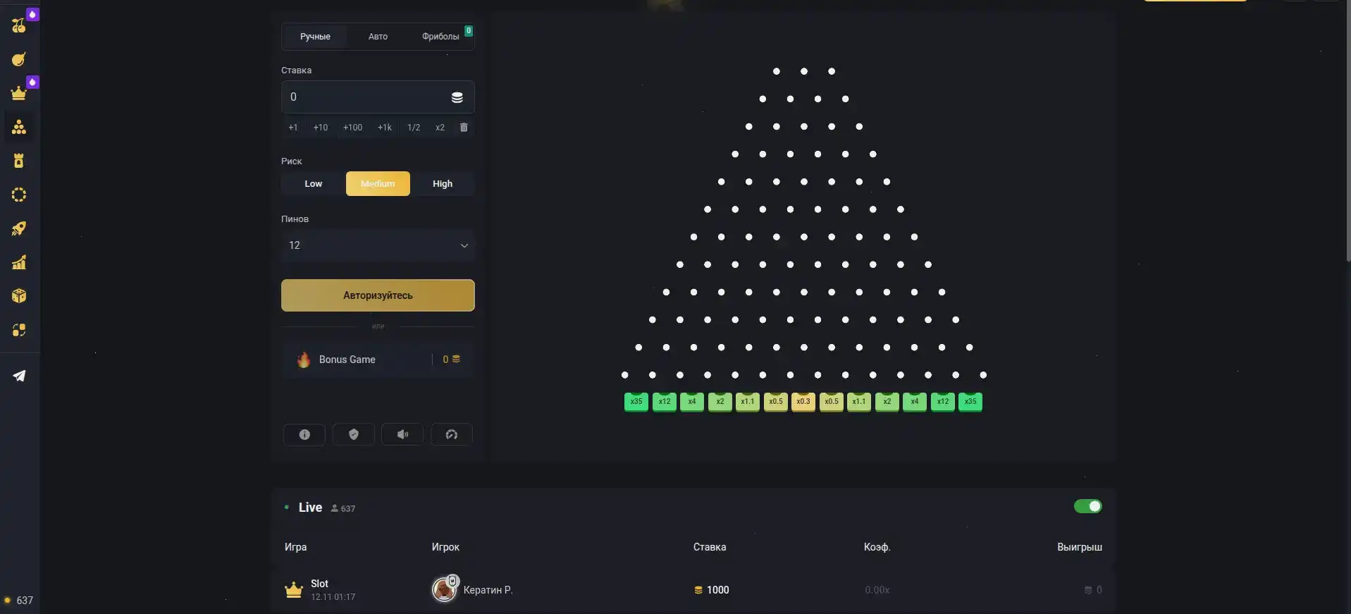 Скриншоты яркого интерфейса личного кабинета Тон Плей с отображением игрового счета и списка транзакций