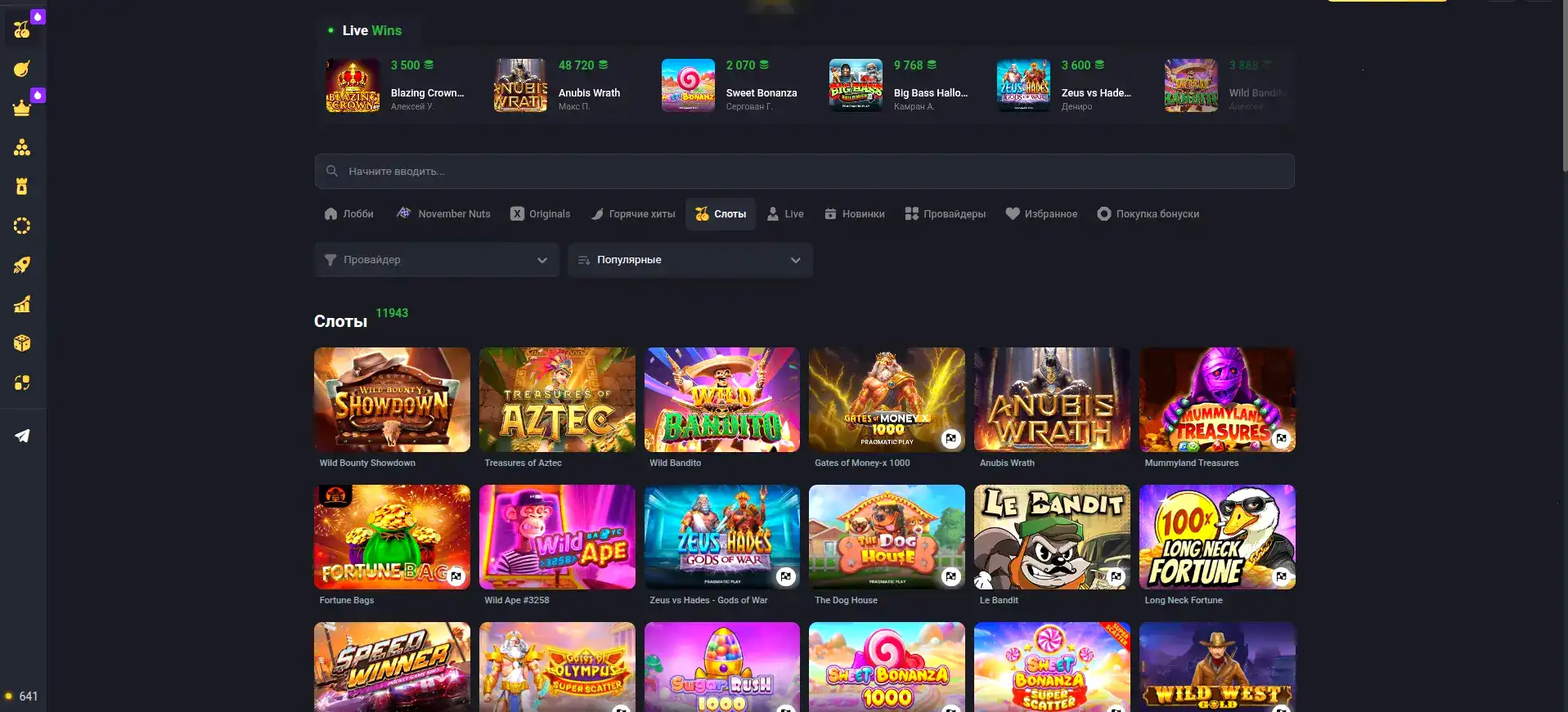 Коллекция популярных игровых автоматов от поставщиков контента в зале Тон Плей с названиями и иконками